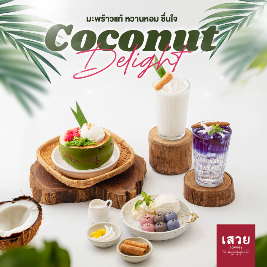 Experience the authentic taste of coconut: sweet and fragrant.